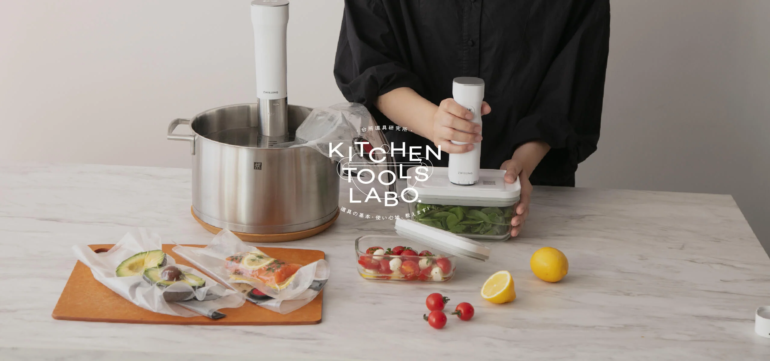 断捨離中　ツヴィリング　ZWILLING 低温調理器　新品　保証書あり ZWILLING ENFINIGY 低温調理器｜ツヴィリング ジェイエー