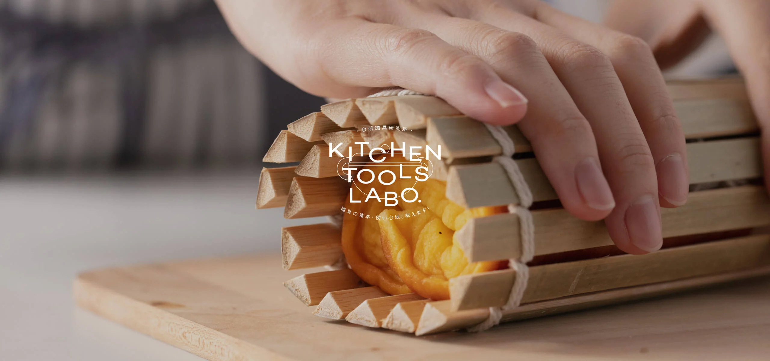 お正月支度」をはじめよう！前編 - ワイ・ヨットマガジン