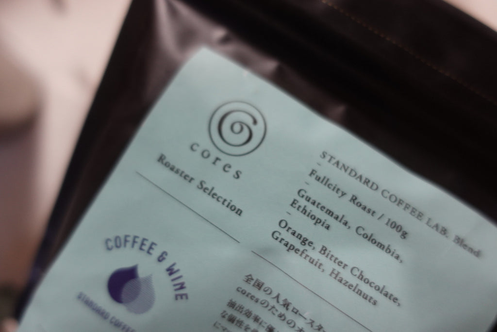 Cores（コレス） ロースターセレクション STANDARD COFFEE LAB. 